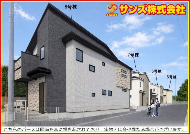 大玉村大山字行屋　　　５号棟　　　大山小学校、大玉中学区