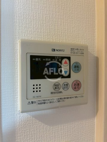 エステムプラザ難波EASTIIブレストの設備|エステムプラザ難波ＥＡＳＴIIブレスト　給湯