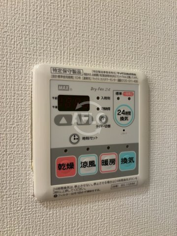 エステムプラザ難波EASTIIブレストの設備|エステムプラザ難波ＥＡＳＴIIブレスト　浴室乾燥機