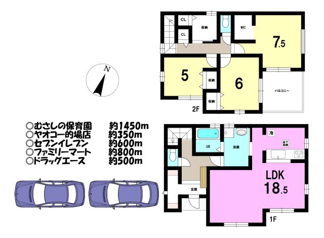 新築戸建の外観