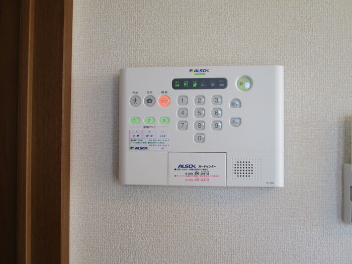 シャルロッテのセキュリティ