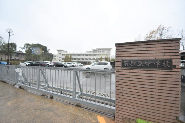 糸島市高田4丁目第3-1棟（1号棟）の周辺|前原東中学校