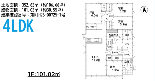 筑紫野市大字筑紫7期1号棟