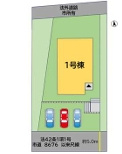 筑紫野市大字筑紫7期1号棟