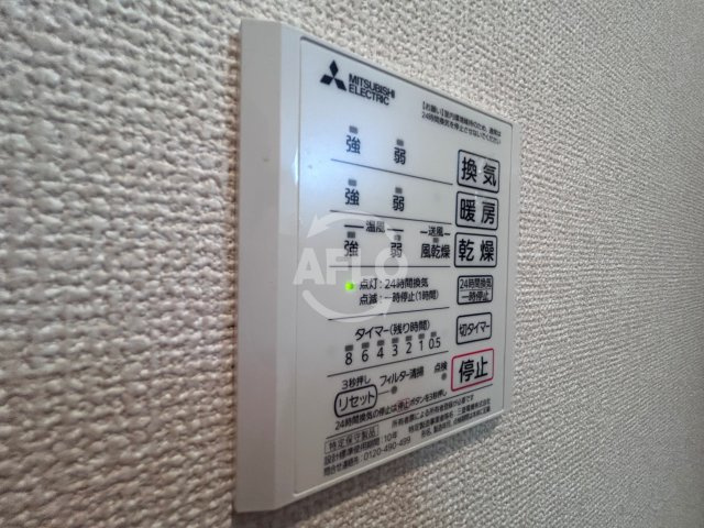 セジュールたまでの設備|セジュールたまで　浴室乾燥機