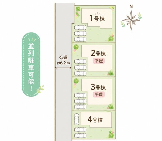 磯城郡田原本町黒田全4棟2号棟の区画図