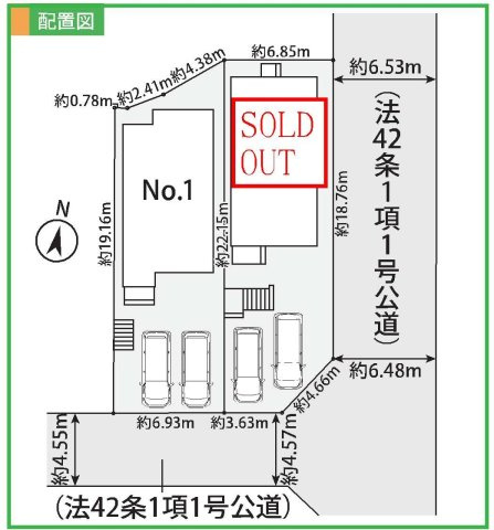 【横浜市戸塚区平戸5丁目21-2全2棟新築戸建て】★仲介手数料無料★（平戸小学校・平戸中学校）の区画図