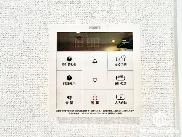 大森アイリス参番館の設備|ボタン1つで自動でお湯張りができる自動給湯リモコンです。