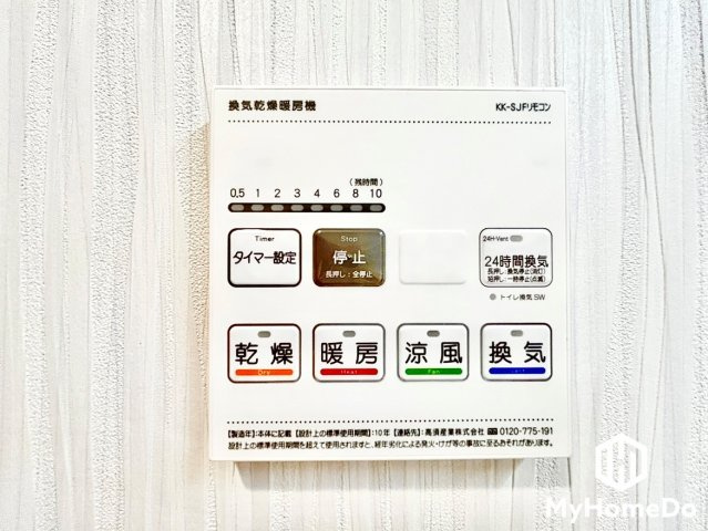 大森アイリス参番館の設備|浴室乾燥機付きで、雨の日の洗濯物も安心ですね