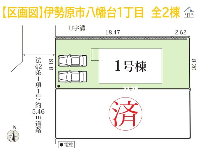 伊勢原市八幡台3期　全２棟　１号棟の区画図|敷地はゆとりある52.5坪◎
都市ガスにつき、敷地内スッキリ＆ランニングコストも◎