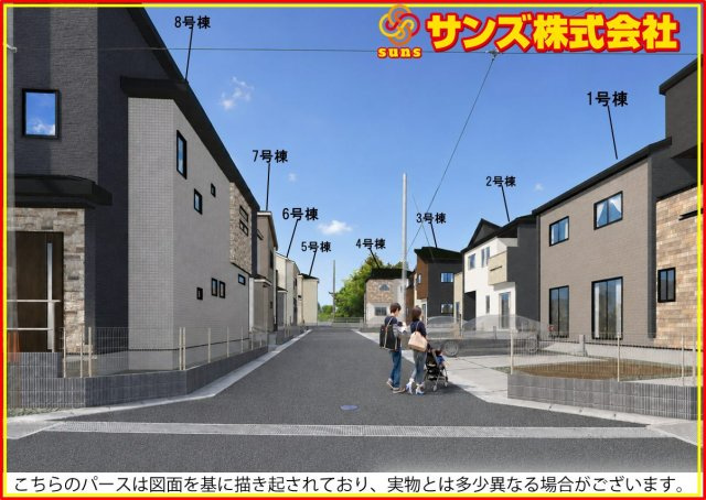 大玉村大山字行屋　　　８号棟　　　大山小学校、大玉中学区の外観パース|東側から見た区画全体外観CGパース♪