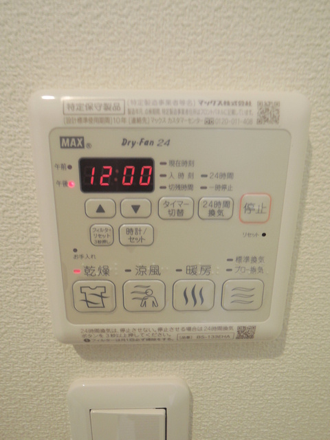 エスポワール東尾久の内装|★浴室乾燥機★