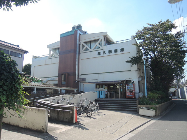 エスポワール東尾久のその他|尾久図書館