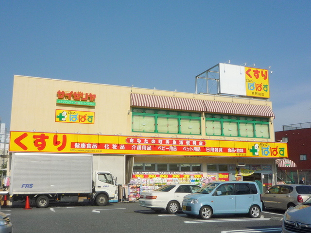 エスポワール 東尾久のその他|ぱぱす