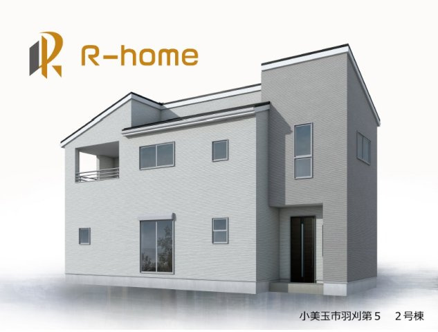 小美玉理羽刈第5　新築戸建て　2号棟