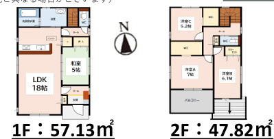 春日市松ヶ丘３丁目１期　１号棟の間取り