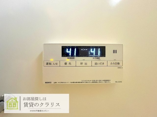 エターナルウッドⅡ