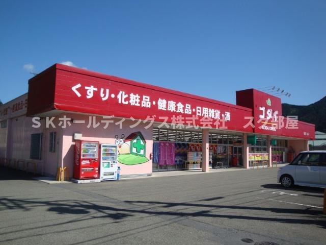 ロワール　（Ｌｏｉｒｅ）の周辺|ゴダイドラッグ和田山店まで247ｍ