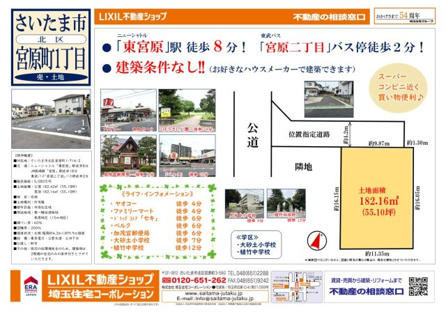 【】の画像