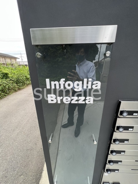 Ｉｎｆｏｇｌｉａ　Ｂｒｅｚｚａの周辺|物件名です！