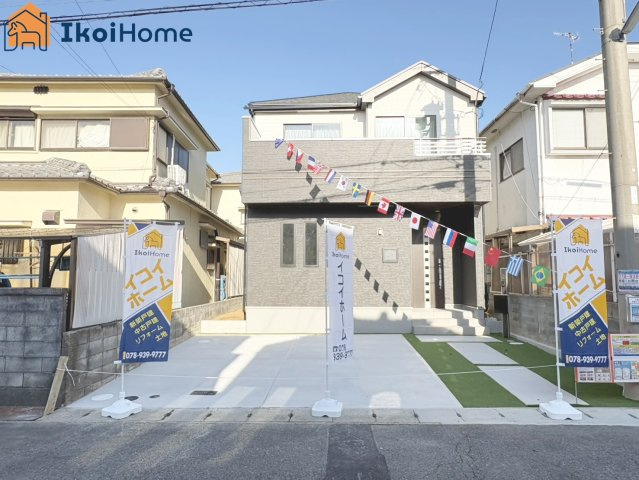 神戸市西区高津橋　新築戸建の外観|【ホームページに現地動画掲載中】完成！駐車並列3台可！LDK約18帖で広々！前面道路約6mございます