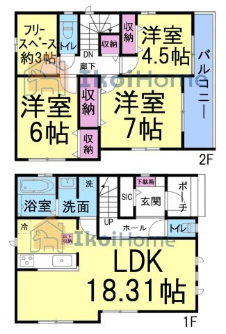 神戸市西区高津橋　新築戸建の間取り|【ホームページに現地動画掲載中】年中無休：当日予約可●LDK18.31帖２階３部屋フリースペース３帖