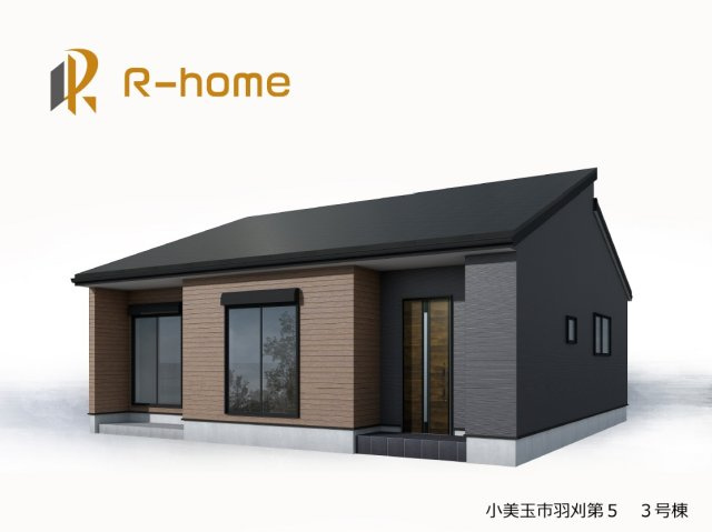 小美玉理羽刈第5　新築戸建て　3号棟の外観パース|2026年9月完成予定！近隣の同仕様完成物件をご見学いただけます♪