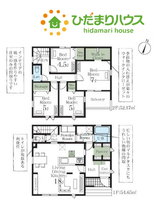 東松山市石橋　新築一戸建て　リーブルガーデン　01の間取り