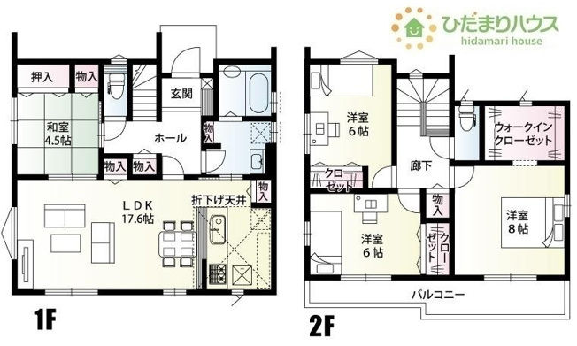 【間取り】 | 下妻市宗道　新築戸建　1号棟 | 一人部屋が実現できる４LDK間取りです。将来お子様の一人部屋をお考えの方にオススメな物件です。
（1号棟）