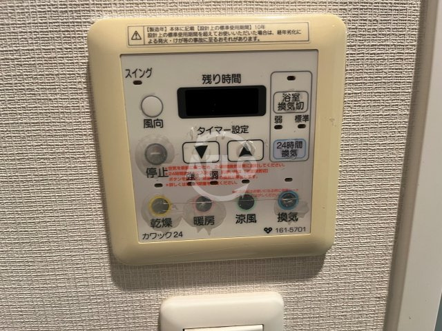 ボーベル南船場の設備|ボーベル南船場　浴室乾燥機