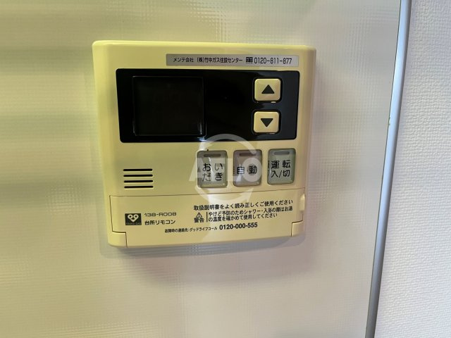 ボーベル南船場の設備|ボーベル南船場　給湯