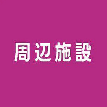 【その他】MindKamata