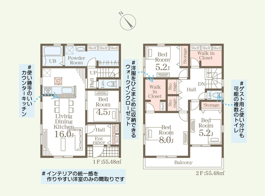 リーブルガーデン  ひたちなか堀口　3期　1の間取り|　
☆洗面室を広く取ることで家事動線がコンパクトになるように考えられた間取り。家族共有の大容量収納スペースは消耗品のストック、防災用品の定位置にも◎