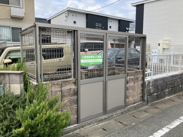 【設備】 | セジュール・コリーヌ D棟 | ゴミ置き場