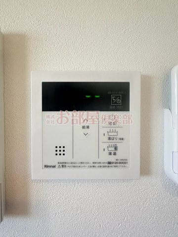 ダンデライオンの設備
