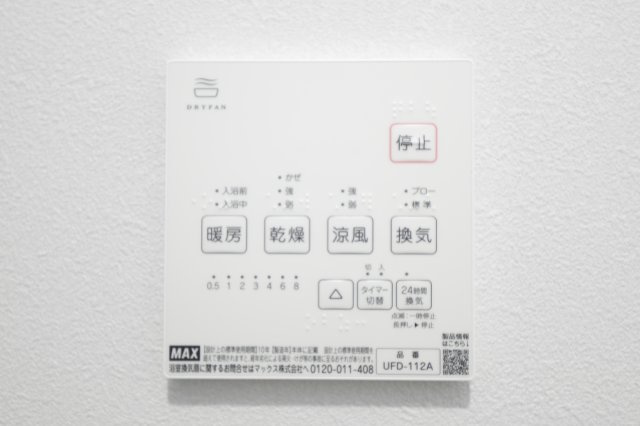 エアフォルク新小岩の設備