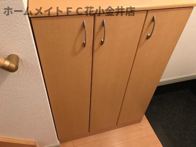 【その他】 | サンプレイス | 下足箱