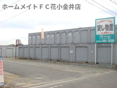 【周辺】 | サンプレイス | トランクボックスまで200ｍ