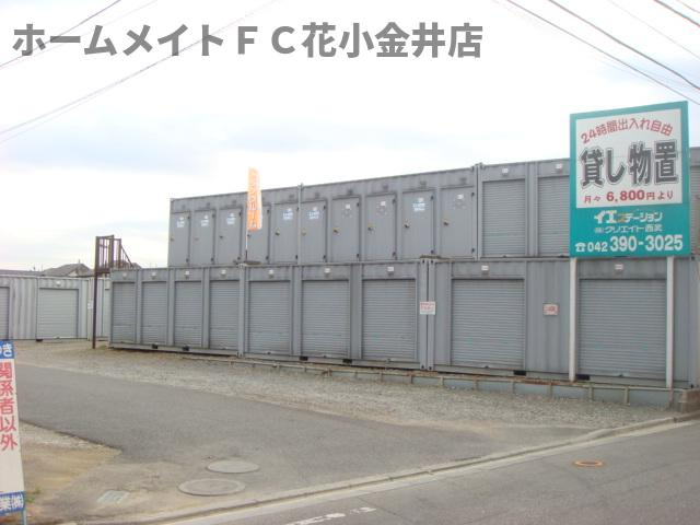 【周辺】 | サンプレイス | トランクボックスまで200ｍ