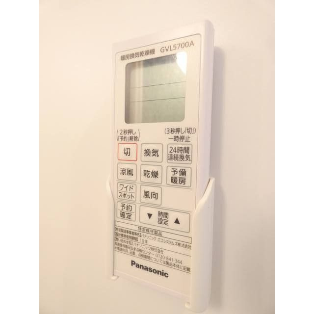 アンブランシュ大口Ａの設備