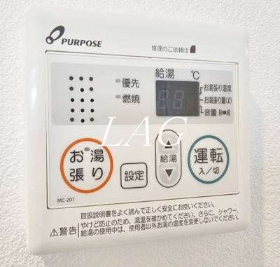 【その他】 | (仮称)ジーメゾン岩槻本町ヒナリア