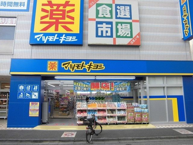 ふる～る本中山のその他