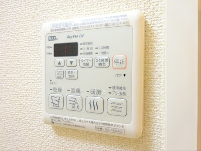 【設備】 | メルベイユ浜田山