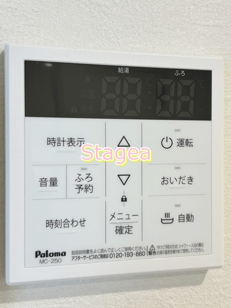 KLEIS北上尾Ⅲの設備|同仕様