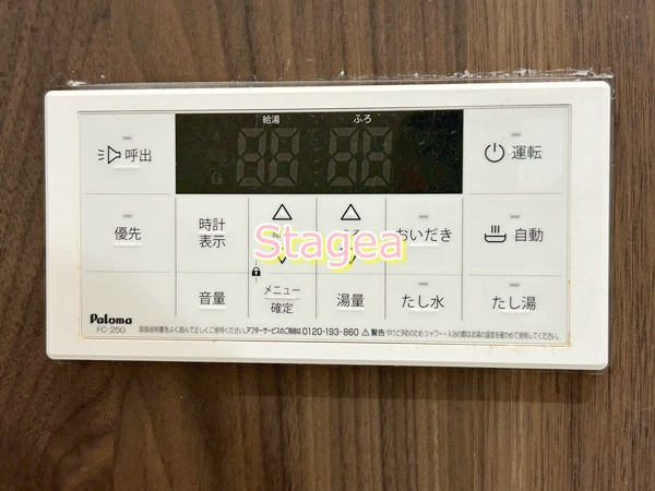 KLEIS北上尾Ⅲの設備|同仕様