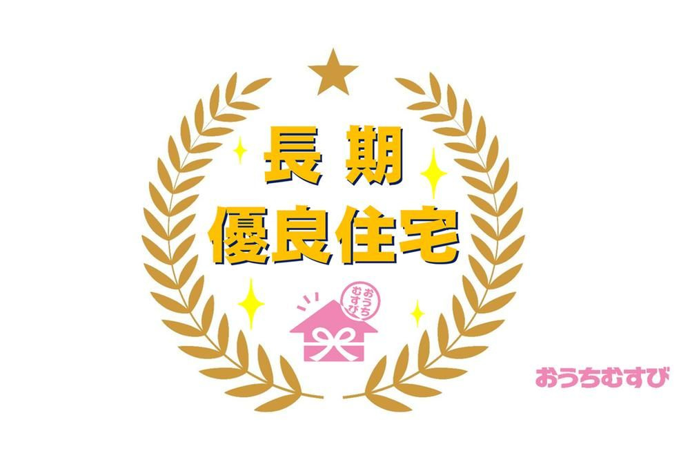 春日井市神屋町8期(全1棟)の設備