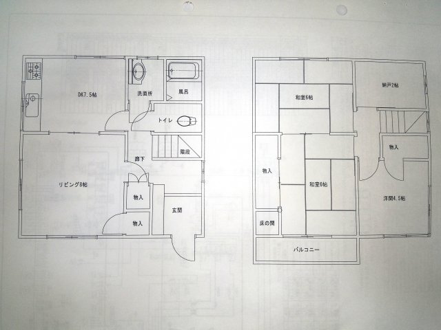 【間取り】 | 網干区興浜