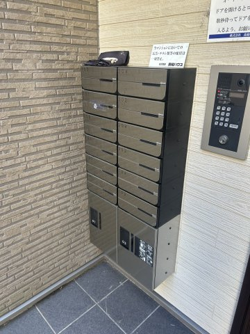 【その他共用部分】ウイングコート宇品御幸 