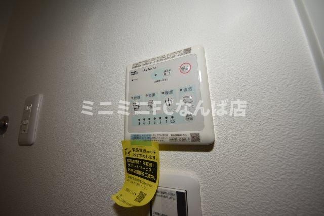 Alivis新町
