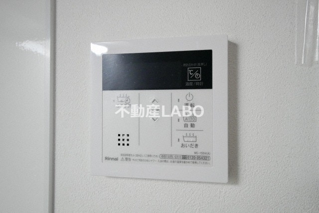 Maison Blanche Nagaiのその他